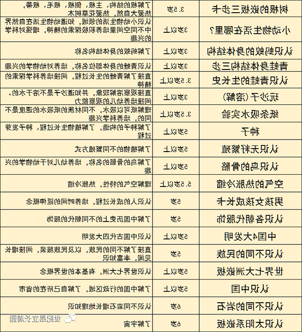 微信图片_20231103104328.png